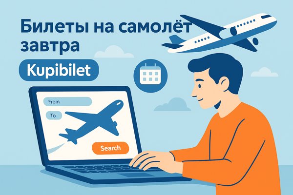 Билеты и авиабилеты: как устроен рынок воздушных перевозок и как правильно организовать покупку онлайн