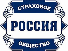 Ответственность института «Пятигорскэнергопроект» под надежной защитой ОСАО «РОССИЯ» 